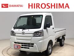 ハイゼットトラック の中古車 ダイハツ公式 U Catch ハイゼットトラック の中古車 ダイハツ公式 U Catch