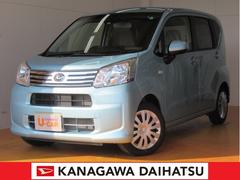 神奈川県 の中古車 軽自動車 ダイハツ公式 U Catch