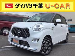 ダイハツ千葉販売株式会社 ｕ ｃａｒ柏 千葉県 の中古車 軽自動車 ダイハツ公式 U Catch
