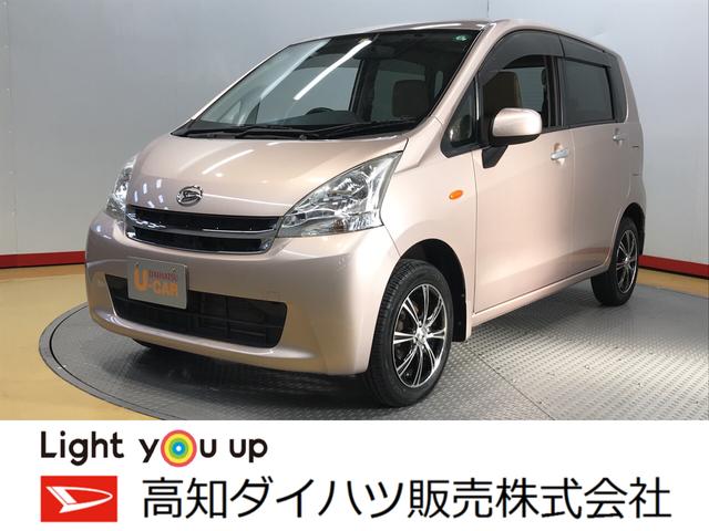 ムーヴｌ ナビ ドラレコ 高知県 の中古車情報 ダイハツ公式 U Catch