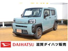 滋賀ダイハツ販売 株 ｕ ｃａｒハッピー長浜店 滋賀県 の中古車 軽自動車 ダイハツ公式 U Catch