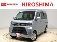 アトレーワゴン の中古車 ダイハツ公式 U Catch