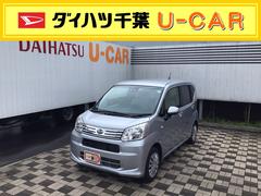 ダイハツ千葉販売株式会社 ｕ ｃａｒ習志野 千葉県 の中古車 軽自動車 ダイハツ公式 U Catch