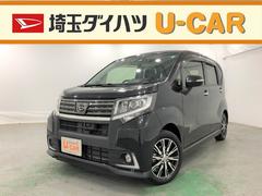 埼玉県 の中古車 軽自動車 ダイハツ公式 U Catch