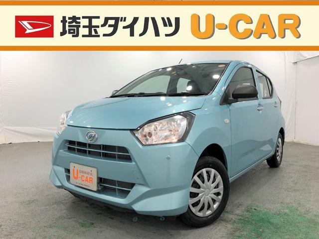 ミライースｌ ｓａiii 埼玉県 の中古車情報 ダイハツ公式 U Catch