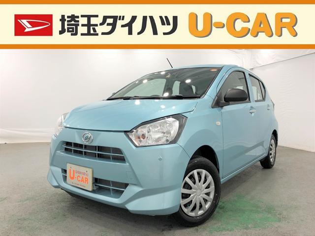 ミライースｌ ｓａiii 埼玉県 の中古車情報 ダイハツ公式 U Catch