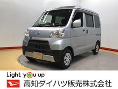 高知ダイハツ販売 株 佐川店 高知県 の中古車 軽自動車 ダイハツ公式 U Catch