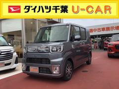 ダイハツ千葉販売株式会社 ｕ ｃａｒ船橋 千葉県 の中古車 軽自動車 ダイハツ公式 U Catch