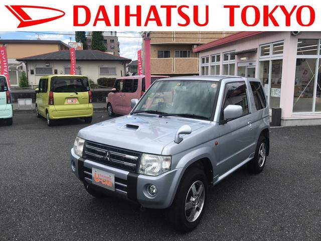 パジェロミニｖｒｅｔｃ 東京都 の中古車情報 ダイハツ公式 U Catch