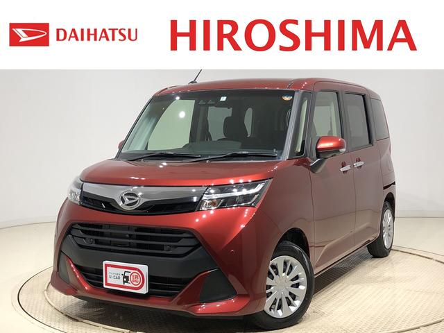 トールｇ リミテッドii ｓａiii パノラマモニター対応ハロゲンヘッドランプ パノラマモニター対応カメラ オートライト プッシュボタンスタート クルーズコントロール パワースライドドア コーナーセンサー 広島県 の中古車情報 ダイハツ公式 U Catch