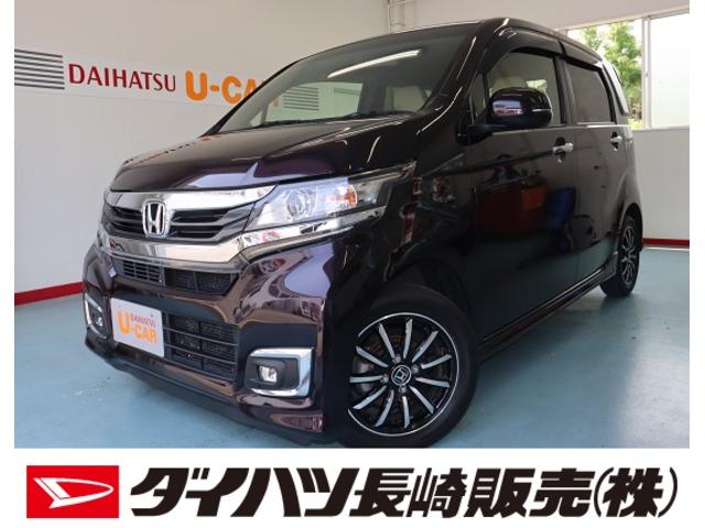 ｎ ｗｇｎカスタムｇ ｌパッケージフルセグメモリーナビ ｅｔｃ キーフリー 長崎県 の中古車情報 ダイハツ公式 U Catch