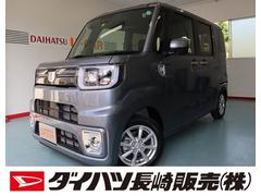 ウェイク 長崎県 の中古車 ダイハツ公式 U Catch