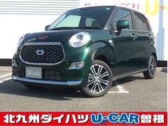 キャスト 福岡県 の中古車 ダイハツ公式 U Catch キャスト 福岡県 の中古車 ダイハツ公式 U Catch