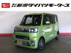 株 新潟ダイハツモータース 十日町 新潟県 の中古車 軽自動車 ダイハツ公式 U Catch