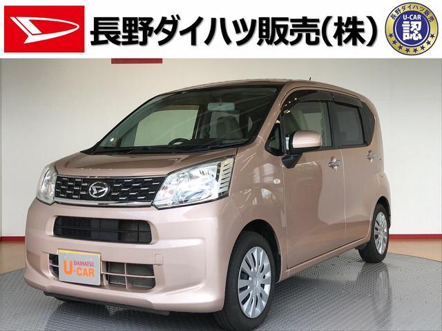 ムーヴ長野ダイハツ販売認定中古車 長野県 の中古車情報 ダイハツ公式 U Catch