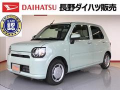 長野県 の中古車 軽自動車 ダイハツ公式 U Catch