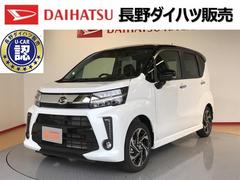 認定u Car 長野県 の中古車 ダイハツ公式 U Catch 認定u Car 長野県 の中古車 ダイハツ公式 U Catch