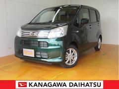 神奈川ダイハツ販売株式会社 ｕ ｃａｒ高津 神奈川県 の中古車 軽自動車 ダイハツ公式 U Catch