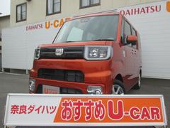 奈良ダイハツ 株 奈良店 奈良県 の中古車 軽自動車 ダイハツ公式 U Catch