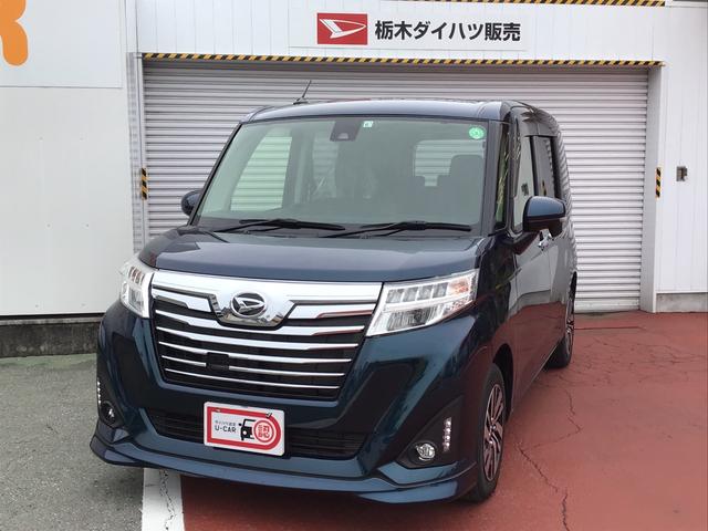 トールカスタムｇ ｓａiiｓｄナビ 左右パワースライドドア オートエアコン ｌｅｄヘッドライト 栃木県 の中古車情報 ダイハツ公式 U Catch