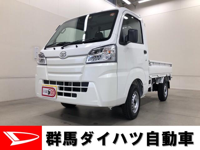 ハイゼットトラックスタンダード 農用スペシャルｓａiiiｔ ４ｗｄマニュアル車 エアコンパワステ付 群馬県 の中古車情報 ダイハツ公式 U Catch