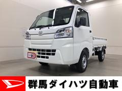 群馬ダイハツ自動車株式会社の中古車 軽自動車 ダイハツ公式 U Catch