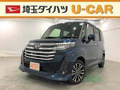 埼玉ダイハツ販売株式会社 ｕ ｃａｒ川越狭山 埼玉県 の中古車 軽自動車 ダイハツ公式 U Catch