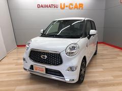 宮城ダイハツ販売 株 古川店 宮城県 の中古車 軽自動車 ダイハツ公式 U Catch