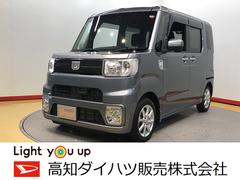 高知ダイハツ販売 株 佐川店 高知県 の中古車 軽自動車 ダイハツ公式 U Catch