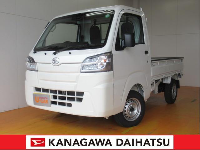 ハイゼットトラックスタンダードｓａiiiｔ サポカー対象車 スマアシ 三方開 ラジオ エアコン パーキングセンサー 神奈川県 の中古車情報 ダイハツ 公式 U Catch
