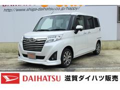 滋賀ダイハツ販売 株 ｕ ｃａｒハッピー野洲店 滋賀県 の中古車 軽自動車 ダイハツ公式 U Catch