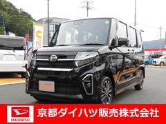 京都ダイハツ販売株式会社の中古車 軽自動車 ダイハツ公式 U Catch