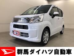 群馬ダイハツ自動車株式会社の中古車 軽自動車 ダイハツ公式 U Catch