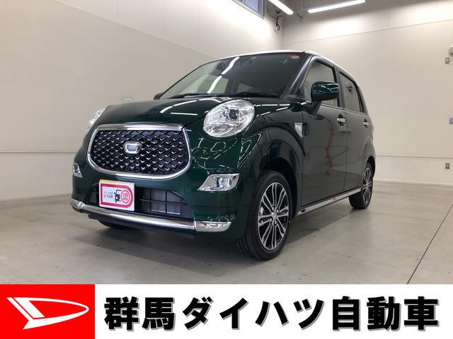 キャストスタイルｇ ｖｓ ｓａiii ４ｗｄプッシュスタート オートエアコン 電動ドアミラー 群馬県 の中古車情報 ダイハツ公式 U Catch