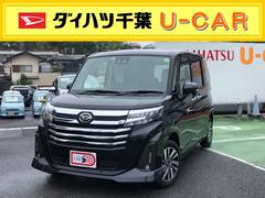 ダイハツ千葉販売株式会社 ｕ ｃａｒ松戸 千葉県 の中古車 軽自動車 ダイハツ公式 U Catch