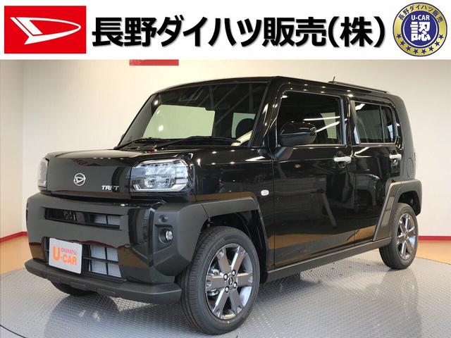 タフト長野ダイハツ販売認定中古車ｇターボ 長野県 の中古車情報 ダイハツ公式 U Catch