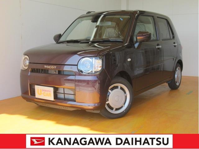 ミラトコットｘ ｓａiii サポカー対象車 スマアシ パノラマモニター対応 エアコン 電動格納ミラー パワーウインドウ ｐスタート パーキングセンサー ｕｓｂ接続端子 キーフリー 神奈川県 の中古車情報 ダイハツ公式 U Catch