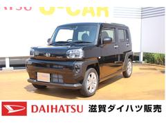 滋賀ダイハツ販売 株 ｕ ｃａｒハッピー長浜店 滋賀県 の中古車 軽自動車 ダイハツ公式 U Catch