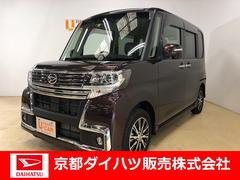 京都ダイハツ販売 株 ｕ ｃａｒカドノ 京都府 の中古車 軽自動車 ダイハツ公式 U Catch