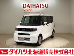 ダイハツ北海道販売 株 苫小牧店 北海道 の中古車 軽自動車 ダイハツ公式 U Catch