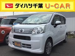 ダイハツ千葉販売株式会社 ｕ ｃａｒ市原 千葉県 の中古車 軽自動車 ダイハツ公式 U Catch