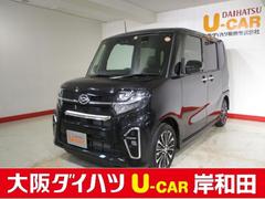 タントカスタム 大阪府 の中古車 ダイハツ公式 U Catch