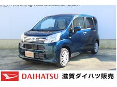 滋賀ダイハツ販売 株 の中古車 軽自動車 ダイハツ公式 U Catch