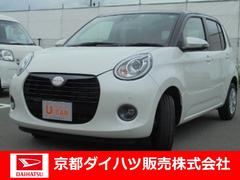 京都ダイハツ販売 株 ｕ ｃａｒ木津川 京都府 の中古車 軽自動車 ダイハツ公式 U Catch