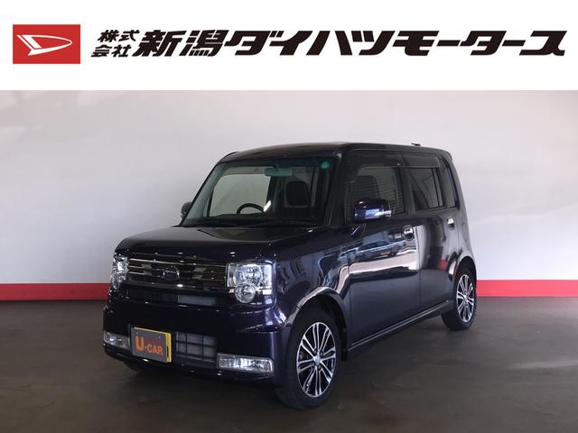 ムーヴコンテカスタム ｘ ｖｓ 車内 消臭 抗菌 処理済 純正アルミホイール キーフリーシステム 新潟県 の中古車情報 ダイハツ公式 U Catch