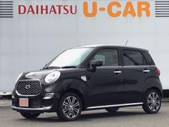 兵庫ダイハツ販売株式会社 神戸店 兵庫県 の中古車 軽自動車 ダイハツ公式 U Catch