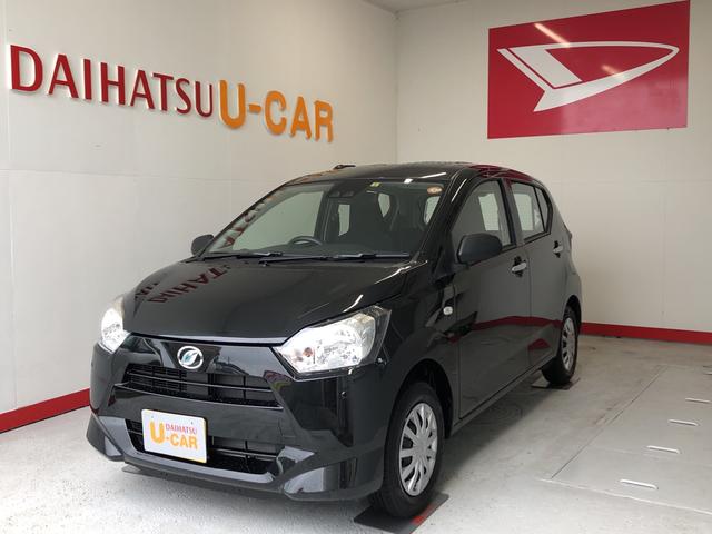 ミライースｌ ｓａiii ｃｄデッキ 保証付き 静岡県 の中古車情報 ダイハツ公式 U Catch