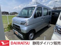 静岡ダイハツ販売株式会社の中古車 軽自動車 ダイハツ公式 U Catch