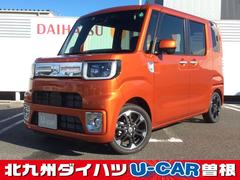 ウェイク 福岡県 の中古車 ダイハツ公式 U Catch