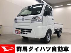 群馬ダイハツ自動車 株 ｕ ｃａｒ前橋東 群馬県 の中古車 軽自動車 ダイハツ公式 U Catch